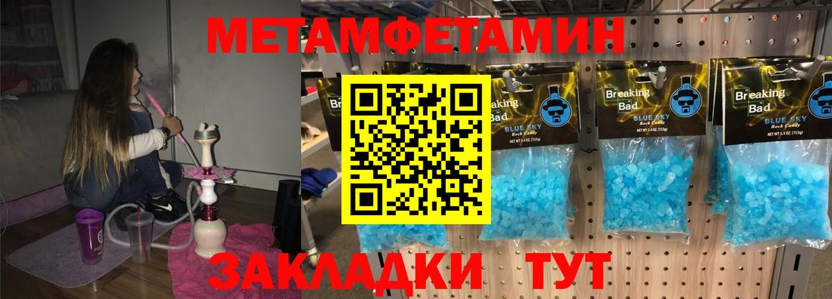 АМФЕТАМИН  Вход с VPN  Кандалакша  АМФЕТАМИН Premium 