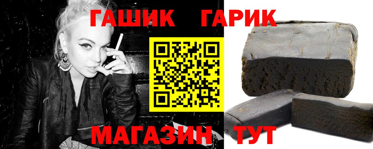 Кандалакша  ГАШИШ Cannabis  Вход с VPN  ГАШИШ AMNESIA HAZE 