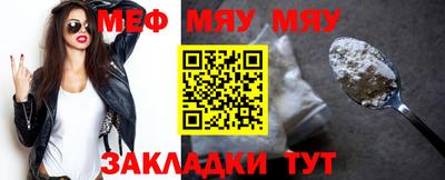 мдма Канаш