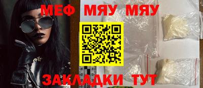 амфетамин Камышлов
