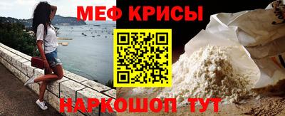 герыч Кандалакша