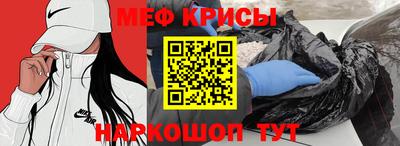 амфетамин Камышлов