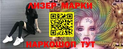 герыч Кандалакша