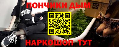 мдма Канаш