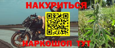 мдма Канаш