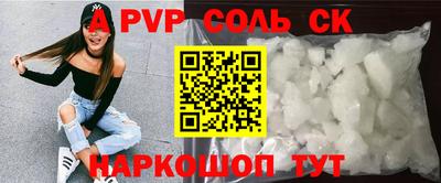 амфетамин Камышлов