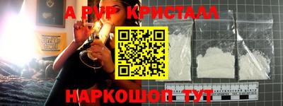 амфетамин Камышлов