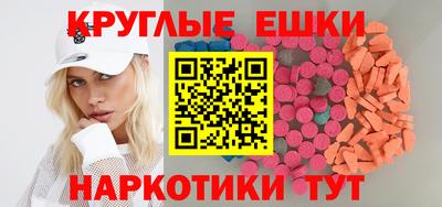 мдма Канаш