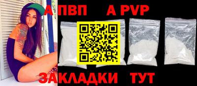 герыч Кандалакша