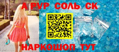 мдма Канаш