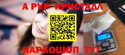 герыч Кандалакша