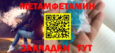 амфетамин Камышлов