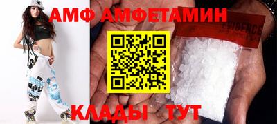 амфетамин Камышлов