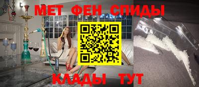 амфетамин Камышлов