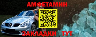 мдма Канаш