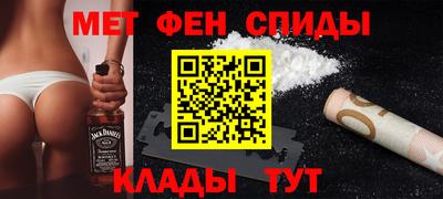 мдма Канаш