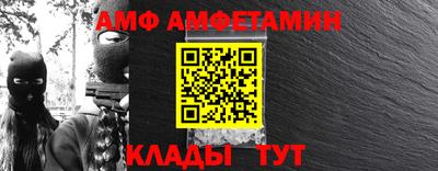 герыч Кандалакша