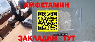 амфетамин Камышлов