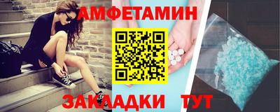 амфетамин Камышлов