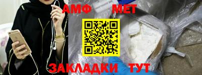 амфетамин Камышлов