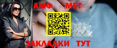 амфетамин Камышлов