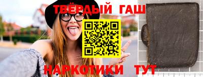 мдма Канаш