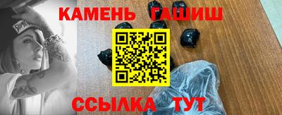 мдма Канаш