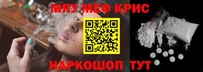 герыч Кандалакша