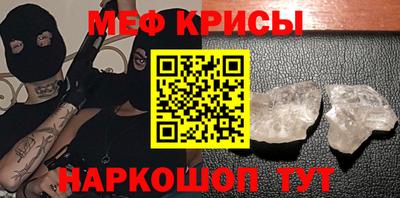 мдма Канаш