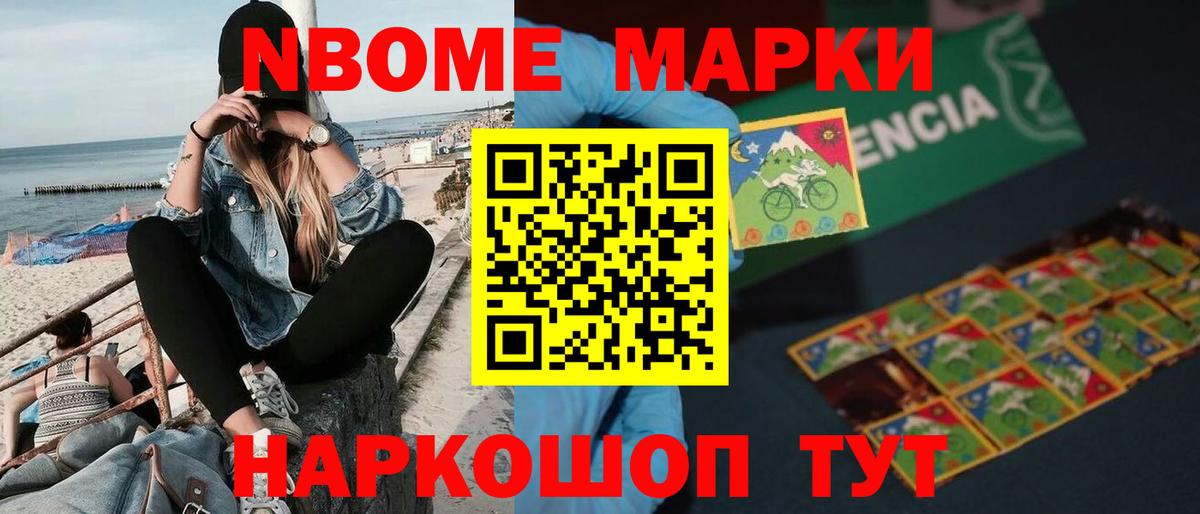 мега ССЫЛКА  Вход с VPN  Кандалакша  ЛСД экстази кислота  LSD-25 экстази ecstasy 