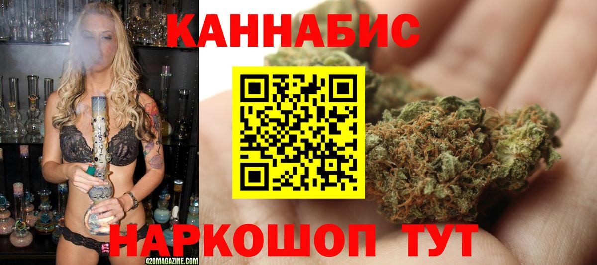 Каннабис Ganja  Канабис марихуана  Вход с VPN  Кандалакша  Марихуана MAZAR 