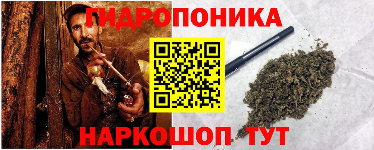 Каннабис Amnesia Кандалакша